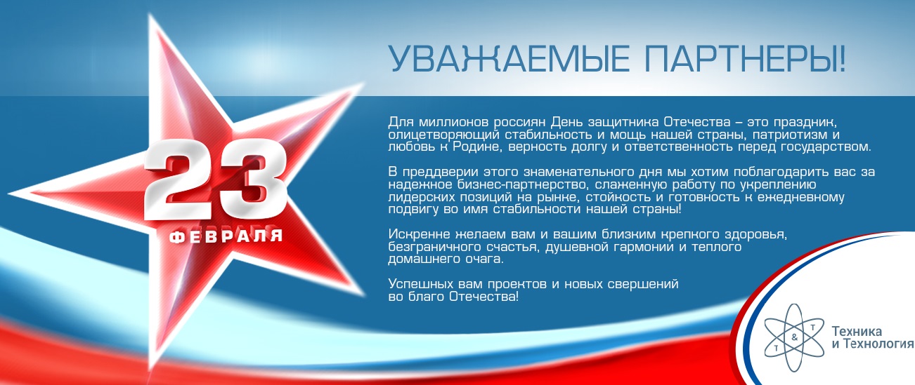 Проект во благо отечества